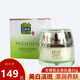 百雀羚（PECHOIN） 美白祛斑霜至臻皙白煥膚霜補水保濕淡化斑黑色素黃褐斑老年斑改善暗沉提亮膚色 至臻皙白面霜