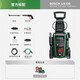 博世（BOSCH）UA125高壓洗車機(jī)220V家用清洗機(jī)便攜式洗車水槍洗車泵庭院清洗 UA125【125Bar】1500W