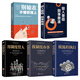 5冊 成功人士直擊管理藝術(shù)如何打造強悍團隊 別輸在不懂管理上用制度管人按制度辦事做人要穩做事要準