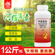 中保阿維菌素 十字花科蔬菜小菜蛾農用殺蟲(chóng)劑農藥 1000ml 瓶