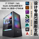 金河田 i7設計師專(zhuān)用電腦3Dmax建模渲染圖形工作站三維家酷家樂(lè )制圖PR視頻剪輯SW工業(yè)設計臺式機套餐一