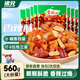 豬兄香辣酥560g 香酥辣香脆辣椒圈休閑小吃零食下酒花生酥脆食品