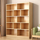 乾廷實(shí)木書(shū)架書(shū)柜書(shū)包收納置物架2025新款立式落地一體靠墻簡(jiǎn)易書(shū)架 【五層】田園橡木色140*24*180 自己安裝