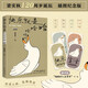 【京東自營】快樂就是哈哈哈哈哈 梁實秋120周年插圖紀念版 中國近代散文選集隨筆隨書附贈4張“海鷗的人生哲學(xué)”書簽