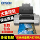 愛(ài)普生R1390 1430 L1800圖形照片設計菲林A3+六色噴墨打印機 熱轉印燙畫(huà) 愛(ài)普生1390成色好   (配全新連供 套餐一