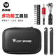 西騎者（WestBiking）自行車維修工具盒棘輪套筒扳手撬胎棒多功能工具包 黑色【基礎(chǔ)款】