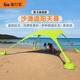 旅行家（TRAVELER）沙灘天幕戶外天幕帳篷露營遮陽防曬海邊抗風(fēng)便攜天幕萊卡連體款 79#綠色 (天幕210x210cm)(2支鐵桿)
