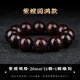 靈木閣正宗印度小葉紫檀手串檀香木作十二生肖雕刻男女文玩轉(zhuǎn)運(yùn)佛珠手鏈 20mm12顆小葉紫檀（圓滿款）