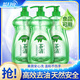 藍月亮茶清洗潔精 食品果蔬可用 天然安全 快速去油 潔凈無(wú)殘留 1kg*3瓶