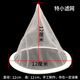 【科赫德諾】漏斗過濾網(wǎng)細(xì)漏網(wǎng)篩子隔渣蜂蜜中藥果汁豆?jié){葡萄酒專用過濾網(wǎng)袋網(wǎng)篩布茶葉渣過濾神器 【特小號】1個(gè)150目