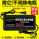 數顯自動(dòng)斷電電動(dòng)車(chē)車(chē)充電器48V60V72V20AH兩輪三輪電車(chē)通用 數顯60V20AH 通用三孔