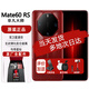 華為現貨當天發(fā) 華為mate60 RS 非凡大師 新品手機 mate60RS 保時(shí)捷華 瑞紅 16GB+1TB 官方標配