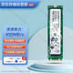 三星（SAMSUNG）原廠M.2 2280 SATA協(xié)議 NGFF SSD固態(tài)硬盤(pán)850 860 EVO 商用足容款 850 EVO 256G 商用足容款