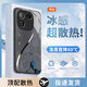 品托（Pintop）vivoiqoo12手機(jī)殼iqoo12pro玻璃簡約新款保護(hù)套超薄散熱高端商務(wù)全包直邊防摔硬殼高級創(chuàng)意男女款 iqoo 12【石墨黑】 冰晶玻璃殼