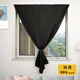 蕾迪琳達免安裝魔術(shù)貼免打孔遮光窗簾子強遮光簾臥室全遮光不透光定制定做 純黑 單片寬*高120*150cm