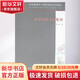 城市綠地系統(tǒng)規(guī)劃 中國建筑工業(yè)出版社 李敏 著 著 書籍