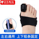 叢峻大腳趾骨折護具夾板固定器 小腳趾骨折固定支具 可穿鞋大腳拇指 大腳趾左右通用款 均碼