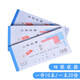 通立萊（TonLiL） 二聯(lián)四聯(lián)收據(jù)三聯(lián)無碳復(fù)寫紙連號財務(wù)用品自帶墊板整包出售 一包10本 四聯(lián)收據(jù)