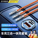 智國者隱藏式車載充電器帶線超級快充120W迷你一拖二插頭點煙器轉(zhuǎn)換器多功能快速汽車輛適用華為蘋果小米
