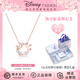 迪士尼（Disney）蝴蝶項鏈女高級感輕奢小眾情人節禮物生日禮物送女友送老婆 花蝶之約-玫金【夢(mèng)幻琦境禮盒】