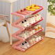 百目源大學(xué)生宿舍鞋架家用桌下小型簡(jiǎn)易多層鞋架子新款2024款大容量鞋柜 4層粉-45長(cháng)【基礎隔布款】