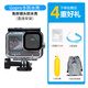 樂仕邁（LESEM）適用gopro防水殼gopro10/9/8/7/6/5防水殼gopro11保護殼防水罩保護套罩配件潛水設(shè)備濾鏡 GoPro 9/10防水殼 (送4重好禮）