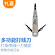 禮嘉（LIJIA）LJ-3141A 打線刀110打線鉗 網(wǎng)絡(luò)電話模塊打線工具 科龍條卡線刀 打線器