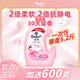 金紡柔順劑衣物護(hù)理劑護(hù)色洗衣液伴侶防靜電除靜電 金紡粉櫻2.6kg