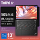 ThinkPad S2 輕薄本 13.3英寸高色域輕薄便攜商務辦公娛樂學習筆記本電腦 酷睿i7-1355U 16G 512G 人臉識別 13.3英寸100%sRGB高色域 官方標配