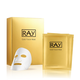 妝蕾（RAY）泰國進(jìn)口金銀色面膜10片/盒 補水保濕貼片面膜送女友情人節禮物 金色提亮面膜 10片/盒