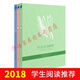 現(xiàn)貨 科瓦奇講植物、動物、天文與地理（全三冊）科瓦奇講植物：自然界氣候的變化、動植物、