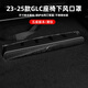 DEELYBOO奔馳C260L/E300L/GLC/GLB/A200/eqa座椅下出風口防塵罩保護罩改裝 23-25款GLC【五座版本】黑鈦一對