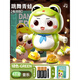 GUEIN抬頭訓練玩具嬰兒有音樂(lè )0一1歲電動(dòng)兔練器會(huì )唱歌跳舞新生寶寶 【電池版】綠跳舞小青蛙(48音樂(lè )