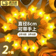 布蘭格迪熒光棒星星燈演唱會(huì )必備手持發(fā)光頭飾兒童應援棒晚會(huì )氣氛氛圍道具小星星黃色光【8cm】【帶腕帶】【2個(gè)裝】