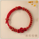 歐陽(yáng)先生桃花如意結手鏈女可穿珠黃金手工編繩diy手繩半成品紅繩編織 【喜樂(lè )安康】如意結桃花  A21-307