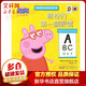 佩奇的第一副眼鏡/小豬佩奇動(dòng)畫(huà)故事書(shū)第2輯 兒童趣味動(dòng)漫漫畫(huà)卡通書(shū)籍5-12歲