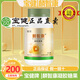 寶健寶健牌麟智康凝膠糖果中國寶健大豆卵磷脂膠囊正品專柜發(fā)貨新日期 麟智康凝膠糖果