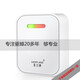 圣蘭德電子驅(qū)蟑器家用電磁波超聲波驅(qū)蟑螂安全滅蟑藥神器全窩端驅(qū)蟲器 一臺(tái)