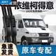 御熙依維柯得意雨刮器片南京汽車全車配件大全新老款適用無骨膠條雨刷 依維柯得意/2009-2024款