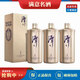 潭酒Mini 小酒版品鑒酒 100ml 53度 醬香型白酒 小酌自飲 3瓶 金醬