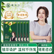 植華士劉曉慶純推薦天然物植萃護(hù)染膏男女蓋白發(fā)不沾頭皮袋裝泡泡染發(fā)劑 咖啡色一盒10袋裝（送5包發(fā)膜）