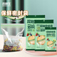 潔鮮生 密封袋食品級(jí)雙筋密實(shí)袋收納袋自封防水保鮮分裝加厚輔食封口袋 【超值組合】大中小各1包共55只