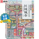 區(qū)域城市：終結(jié)蔓延的規(guī)劃 美國(guó)專家編輯 區(qū)域規(guī)劃 大型社區(qū) 城市規(guī)劃基礎(chǔ)理論書籍 城市規(guī)劃原理 空間的生產(chǎn) 國(guó)土空間規(guī)劃