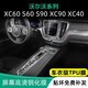 23款沃爾沃XC60內飾膜S60中控屏幕貼膜XC90車(chē)內S90改裝裝飾汽車(chē)用品 23款沃爾沃XC60全套TPU軟膜