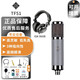 TELEFUNKEN 德律風(fēng)根 TF51話筒電子管話筒 直播麥克風(fēng) TF51