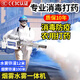 伯立  噴霧器脈沖式彌霧機(jī)煙霧機(jī)電啟動消毒農(nóng)用汽油打藥機(jī) 6HYC-90H[雙管]鈦合金升級款