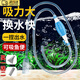 LISM魚(yú)缸換水神器吸糞便器虹吸換水管抽水泵手動(dòng)換水管洗沙器清理清洗 2.4米換水器【三種吸頭】
