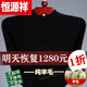 恒源祥100%純羊毛衫男士純羊毛絨衫半高領(lǐng)套頭毛衣加厚保暖爸爸裝打底衫 半高 領(lǐng)_黑色純?nèi)?00 175碼(建議138-158斤)純?nèi)?00