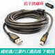 威綸通人機(jī)觸摸屏三菱Q系列USB-6UDEH/Q03UDE PLC編程電纜/通信線Mini usb口 USB轉(zhuǎn)T口雙磁環(huán)帶屏蔽 1.5米USB轉(zhuǎn)MINI USB