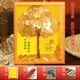 霜魄發(fā)財(cái)樹擺件硬幣成品樹相框diy材料包5毛金色樹金錢手工搖錢樹開業(yè) 硬幣自備錦鯉附體背景+相框+樹 10寸+包彩紙+彩帶+祝福掛卡
